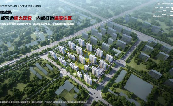 2022（J9集团）- 23号地块开发项目